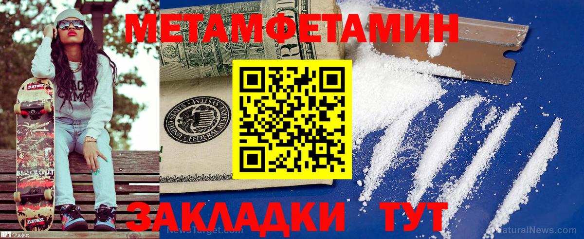 Amphetamine  Вход с VPN  Курчатов  АМФ 98% 