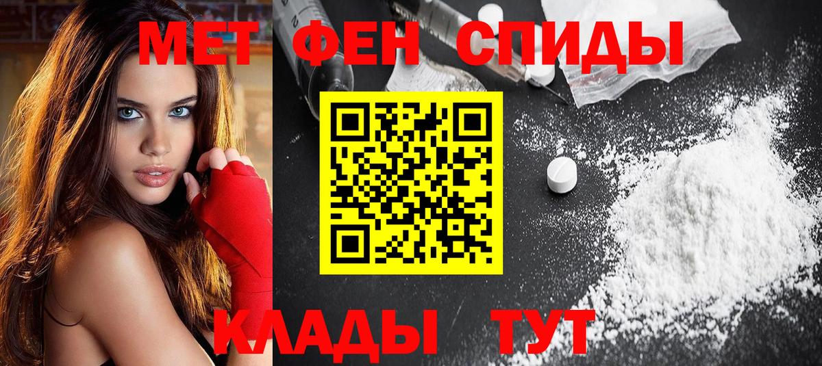 Amphetamine Premium Курчатов