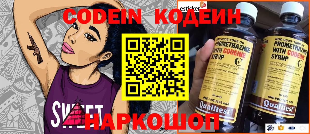 Cocaine  Вход с VPN  Меф МЯУ МЯУ   Курчатов  Конопля  NBOMe  ГАШ  Экстази  Метамфетамин 