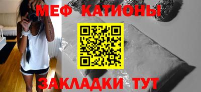 соль ск Канаш
