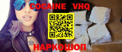 тгк Изобильный