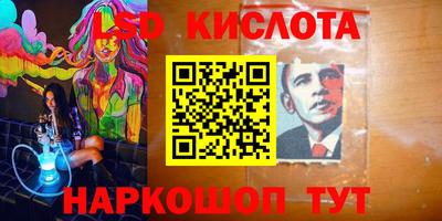 мдма Камышлов
