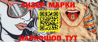 ГАЛЛЮЦИНОГЕННЫЕ ГРИБЫ Кандалакша