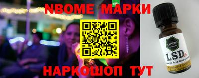 ГАЛЛЮЦИНОГЕННЫЕ ГРИБЫ Кандалакша