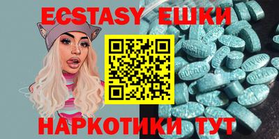 круглые Ирбит