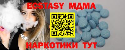 круглые Ирбит