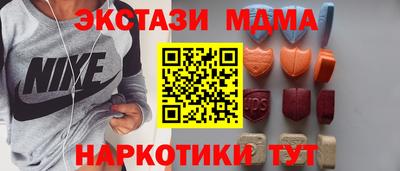 мдма Камышлов
