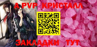 тгк Изобильный
