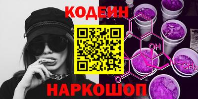соль ск Канаш