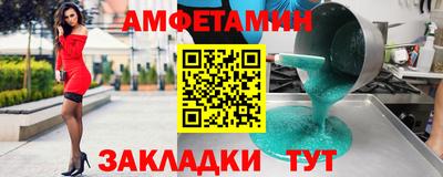 соль ск Канаш
