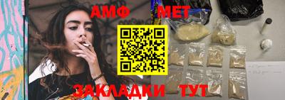 мет Ипатово