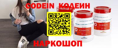мдма Камышлов