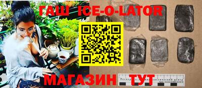 тгк Изобильный