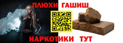 мет Ипатово
