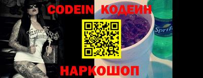 соль ск Канаш