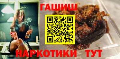 соль ск Канаш