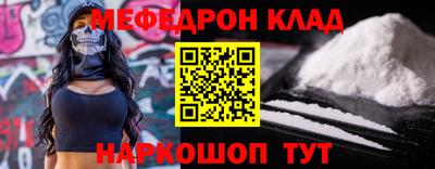 мет Ипатово