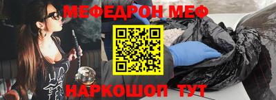 мдма Камышлов