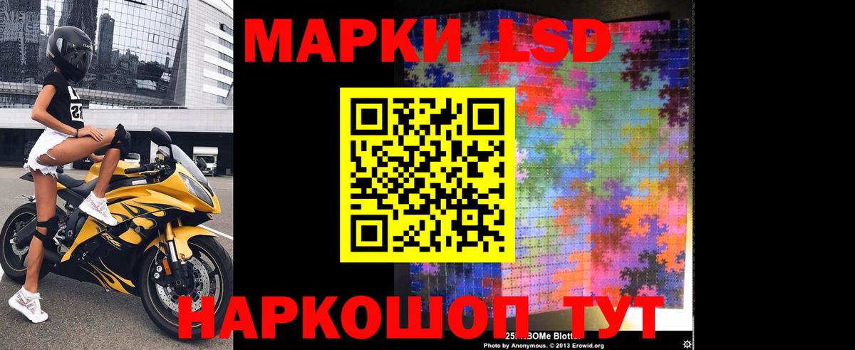 Лсд 25 экстази ecstasy  Вход с VPN  LSD-25 экстази ecstasy  Курчатов 