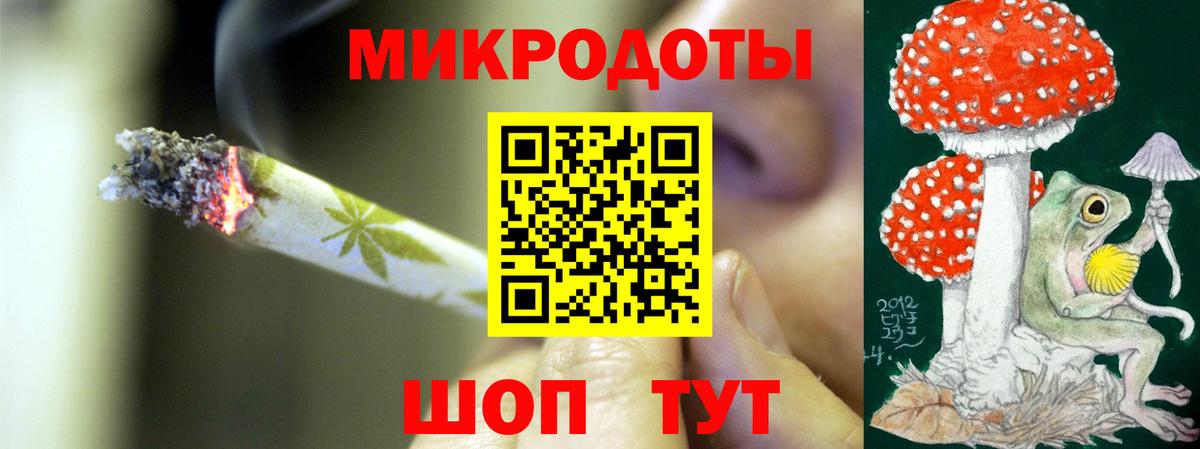 Курчатов  Псилоцибиновые грибы Cubensis  где найти наркотики  Галлюциногенные грибы Psilocybine cubensis  Вход с VPN 